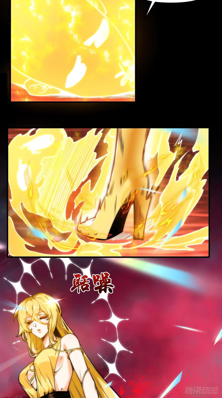 雷劫十万年 - 第十九话焚道城1 - 第4张图