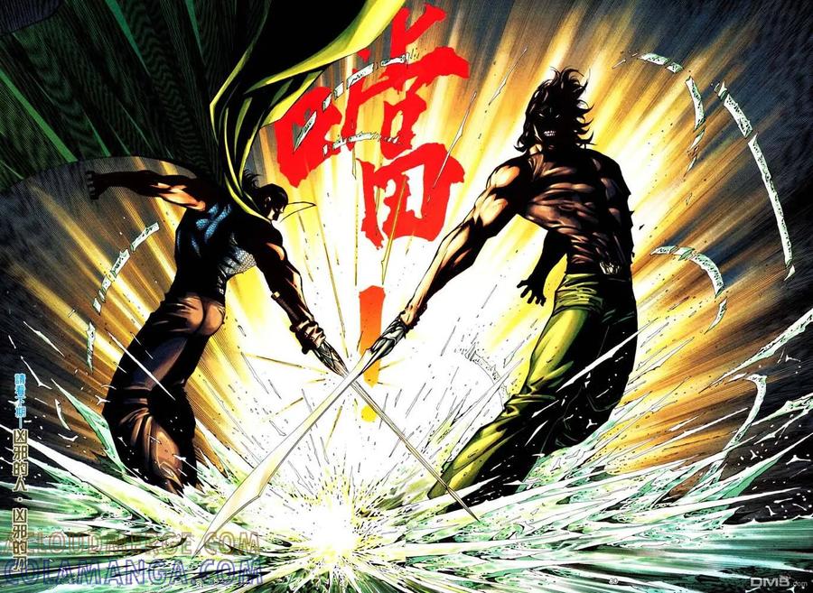 《武神》第241卷 第27页