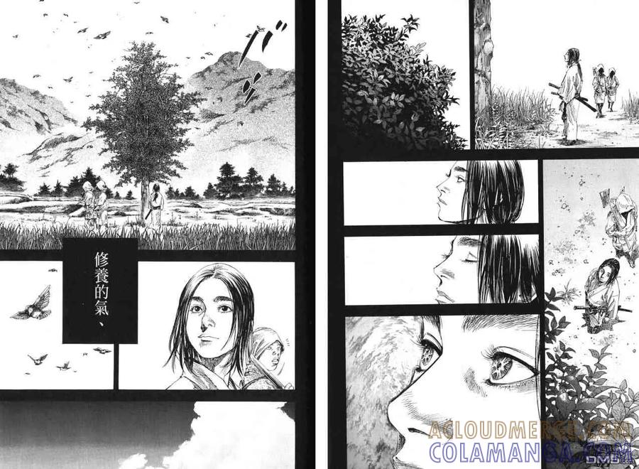 浪客行 - 第22卷 - 第9张图