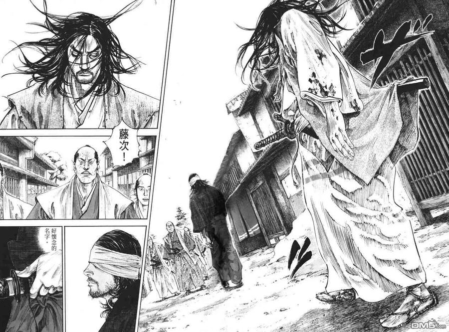 浪客行 - 第22卷 - 第83张图