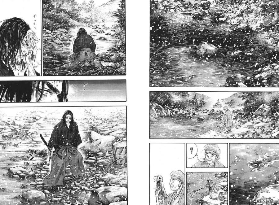 浪客行 - 第22卷 - 第28张图