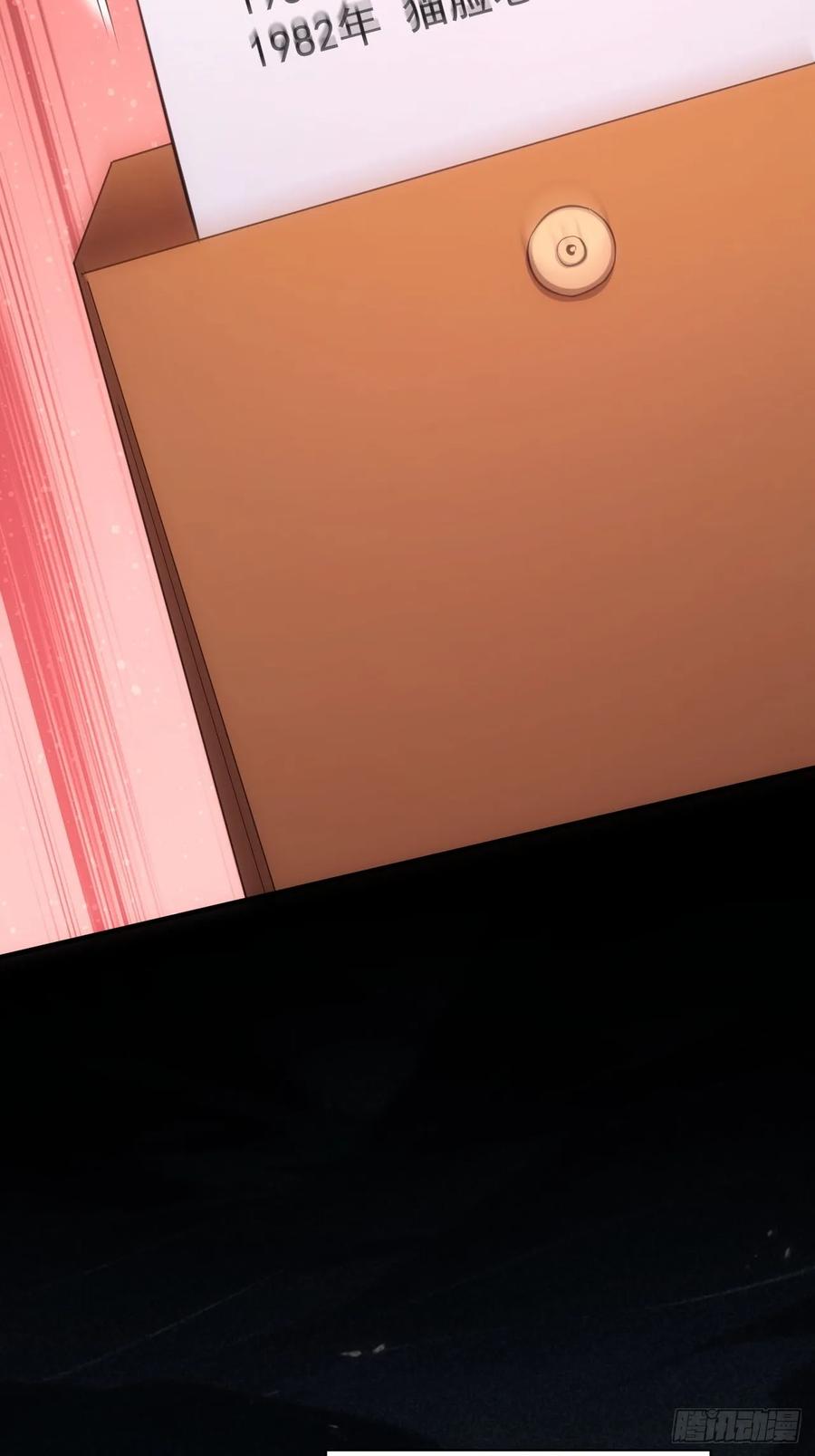 《诡异游戏：我靠亿万功德氪通关》第21话 加入组织第一课 第9页
