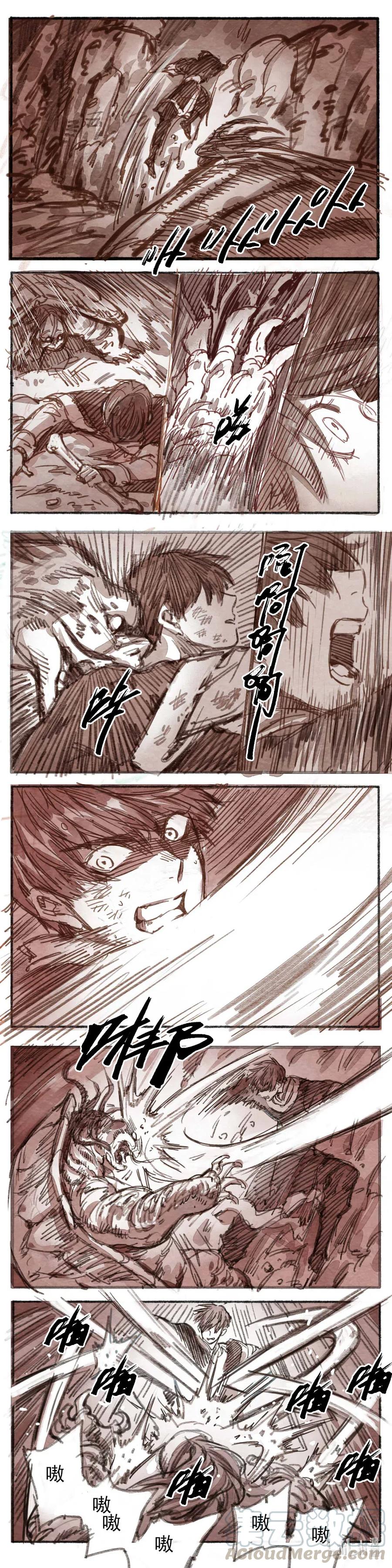 《若风之声》21 一切幸福与不幸的开端1 第1页