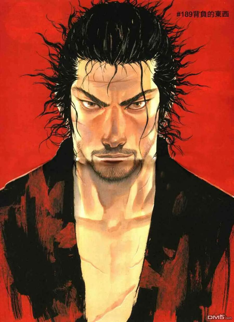 浪客行 - 第22卷 - 第4张图