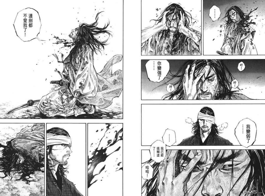 浪客行 - 第22卷 - 第87张图