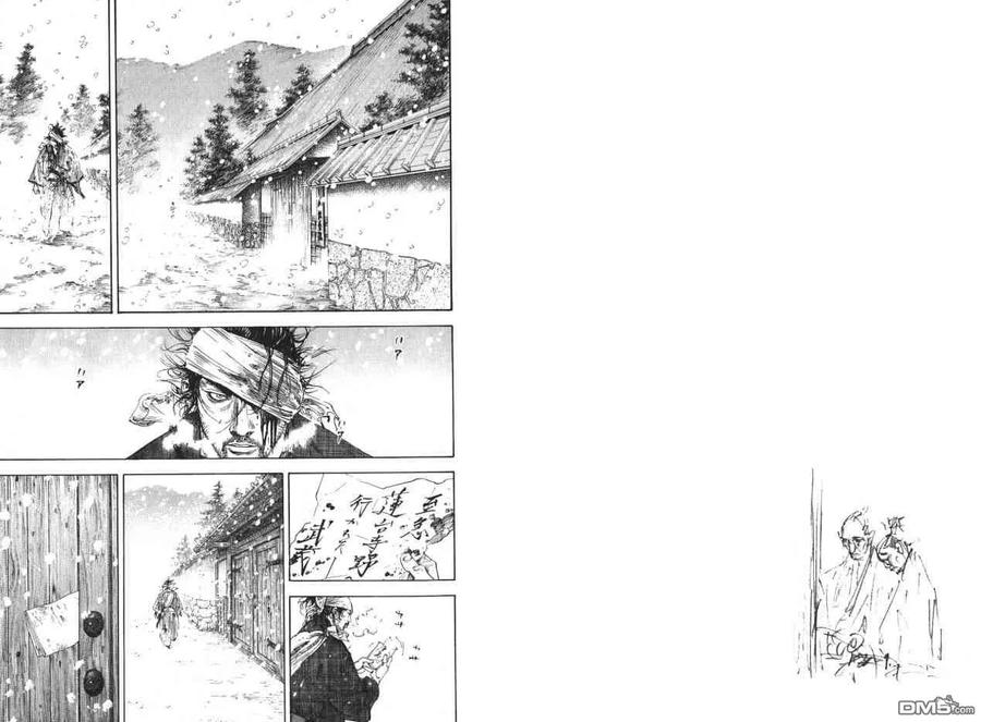 浪客行 - 第22卷 - 第26张图