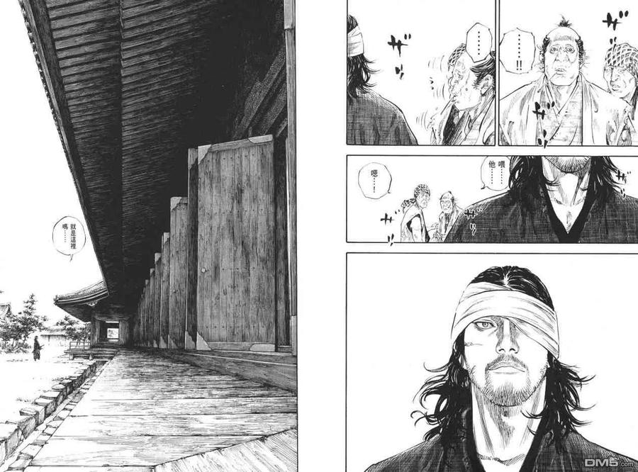 浪客行 - 第22卷 - 第68张图