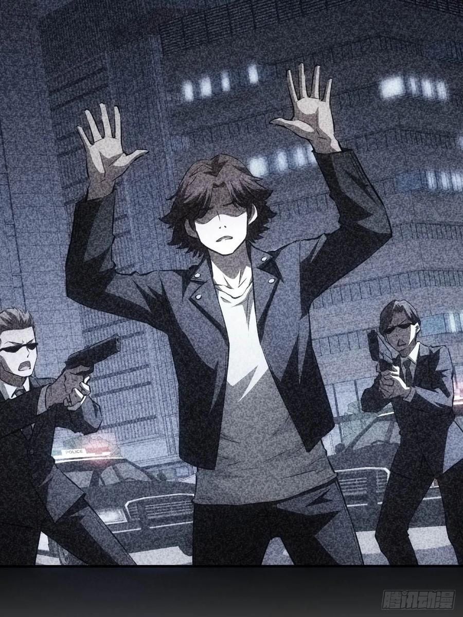 《诡异游戏：我靠亿万功德氪通关》第21话 加入组织第一课 第23页