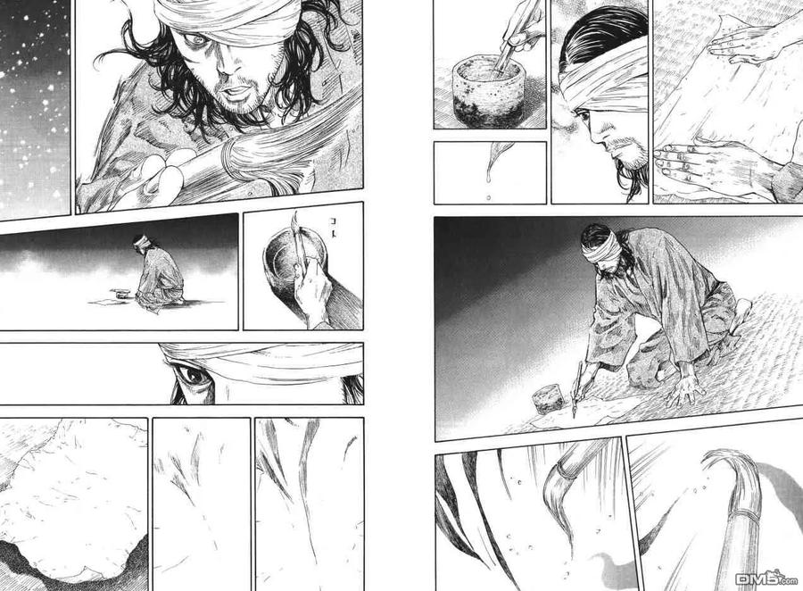 浪客行 - 第22卷 - 第35张图