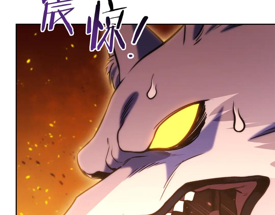 重启地下城 第219话 燃烧森林 第212页