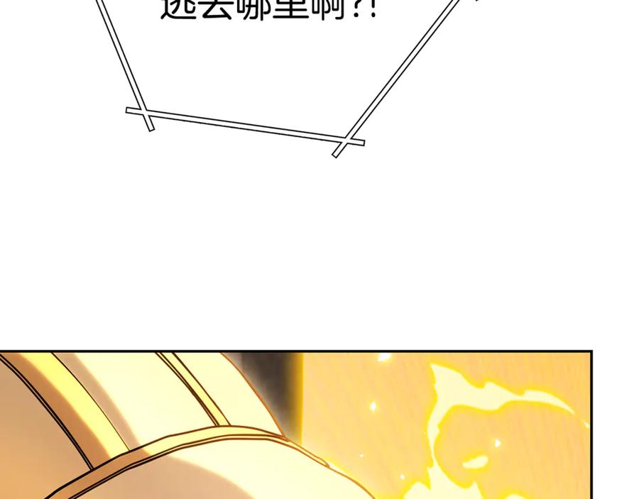 重启地下城 第219话 燃烧森林 第214页