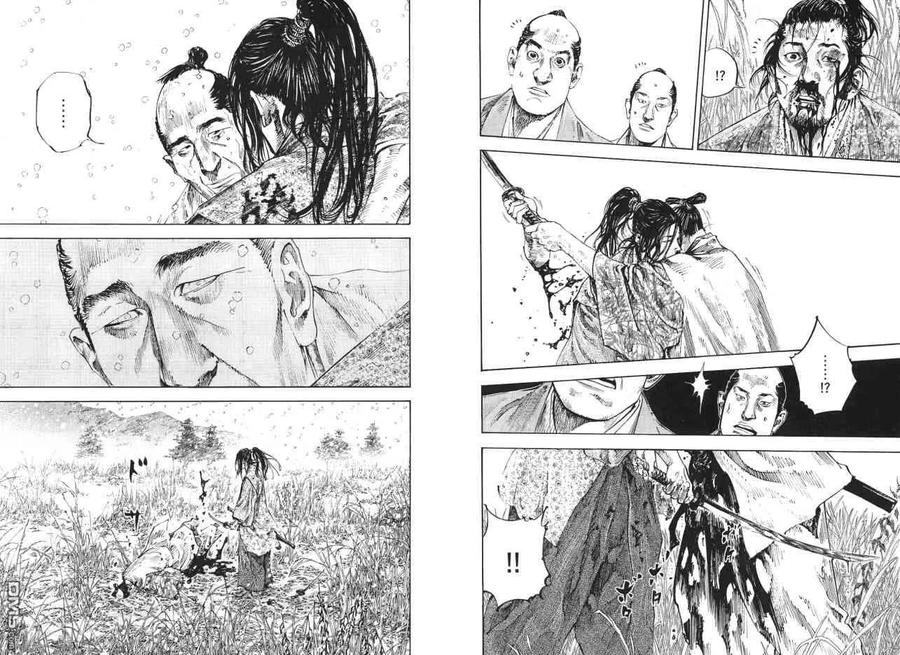 浪客行 - 第23卷 - 第16张图