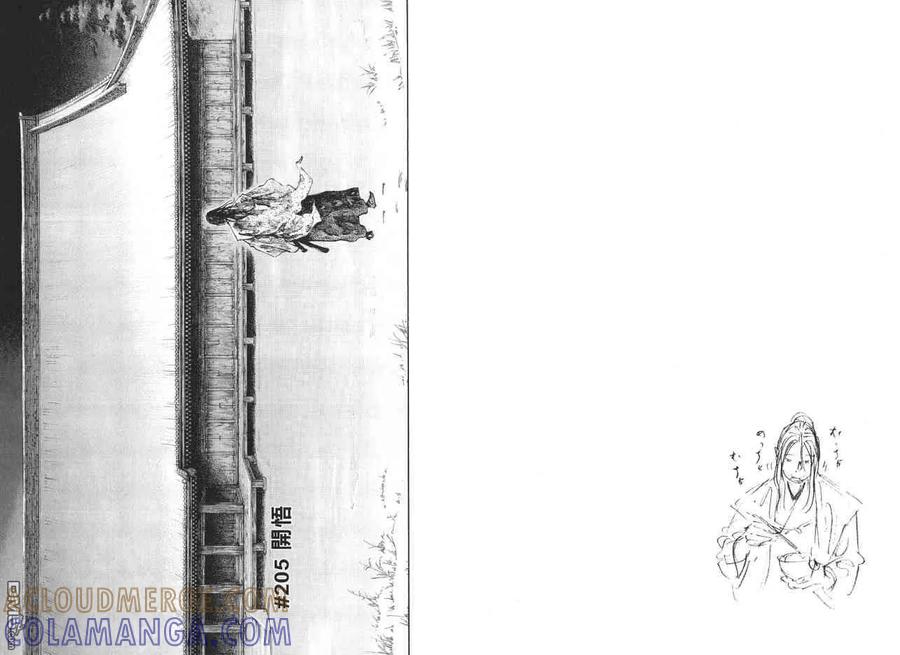 浪客行 - 第23卷 - 第85张图