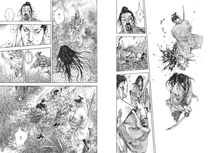 浪客行 - 第23卷 - 第28张图