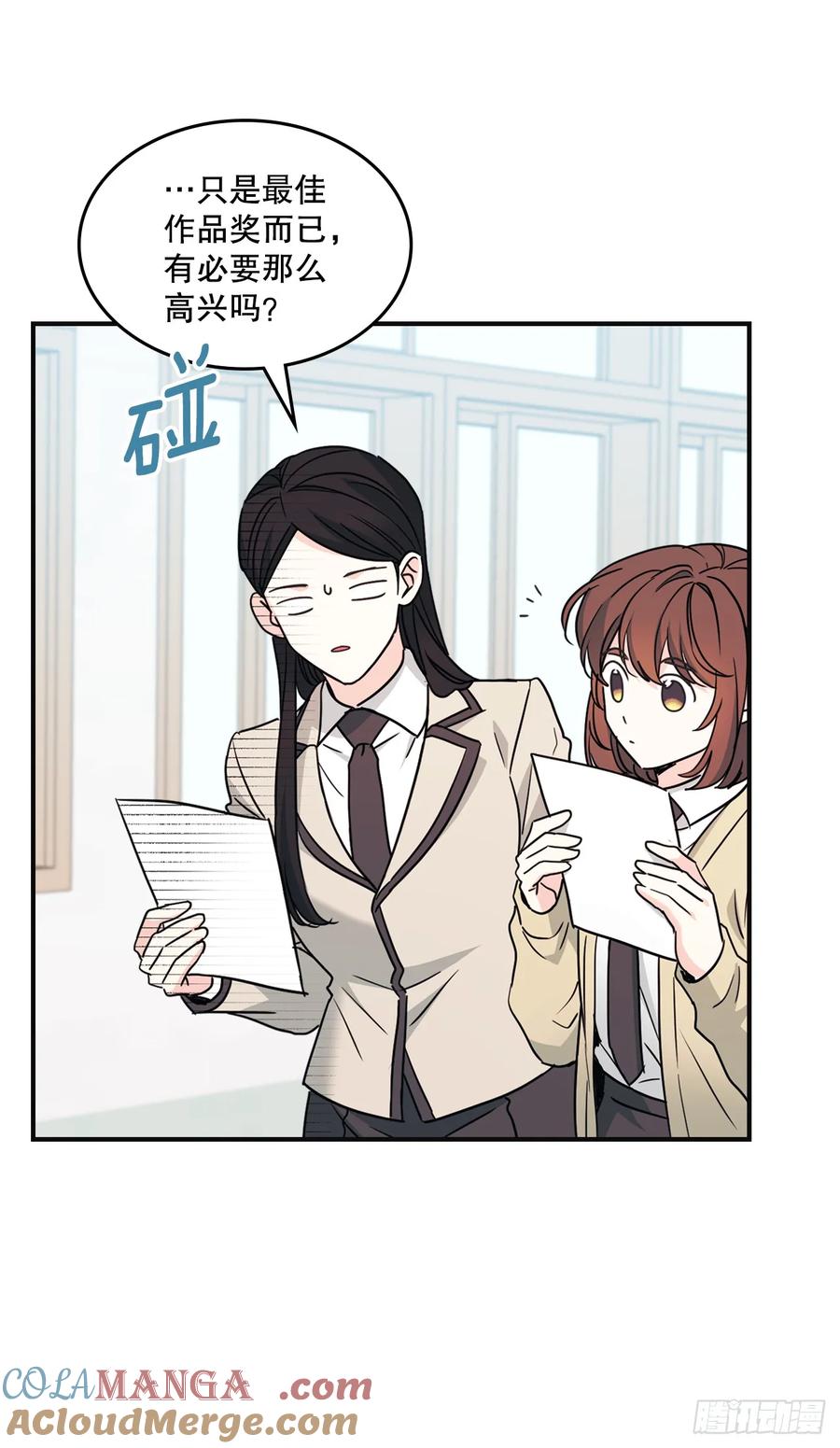 网络小说的法则 232.争执 第13页