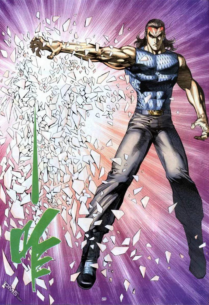《武神》第266卷 第24页