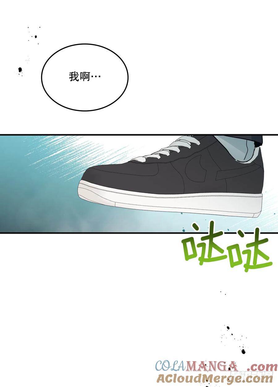 网络小说的法则 232.争执 第28页