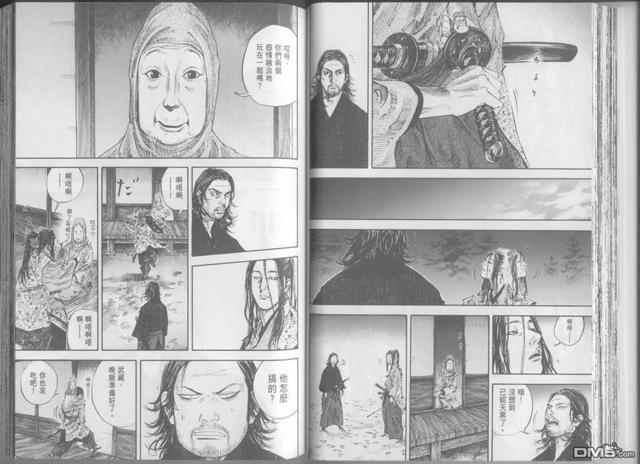 浪客行 - 第24卷 - 第50张图