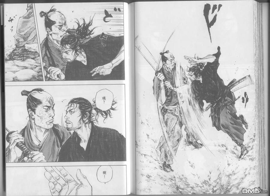 浪客行 - 第24卷 - 第100张图