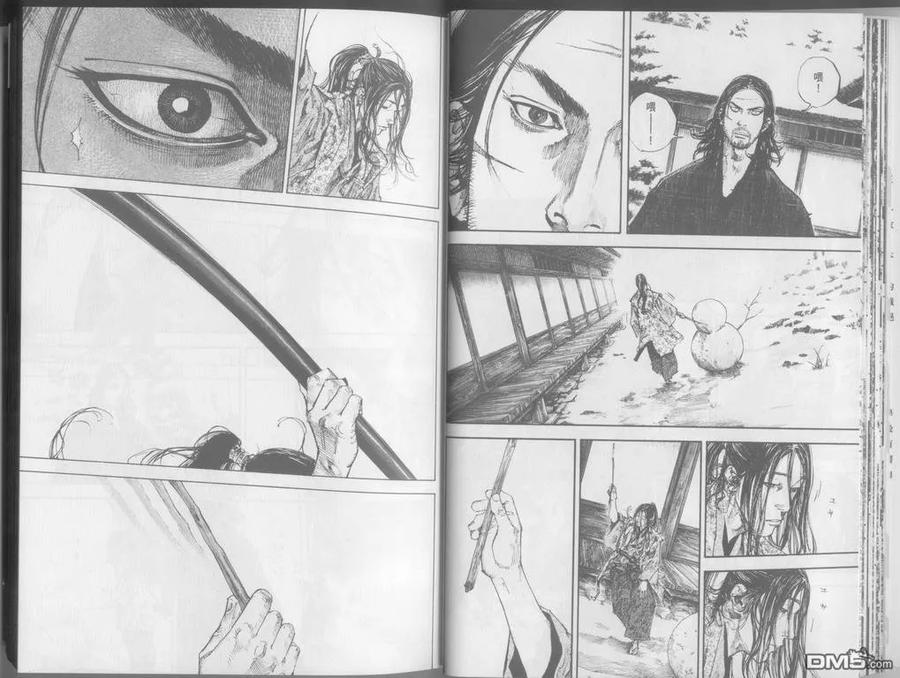 浪客行 - 第24卷 - 第22张图