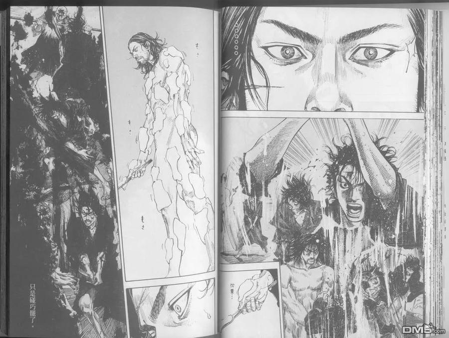 浪客行 - 第24卷 - 第35张图