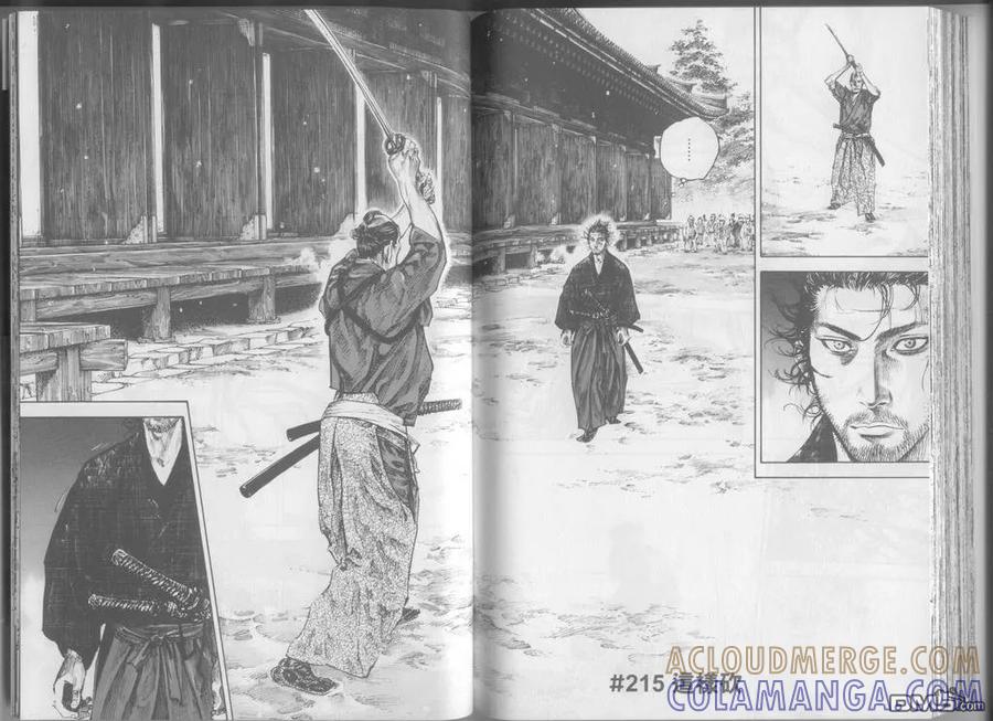 浪客行 - 第24卷 - 第93张图