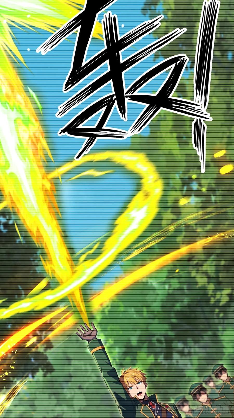 《未来都市S之觉醒了完美气运》第23话 双重副本 第6页