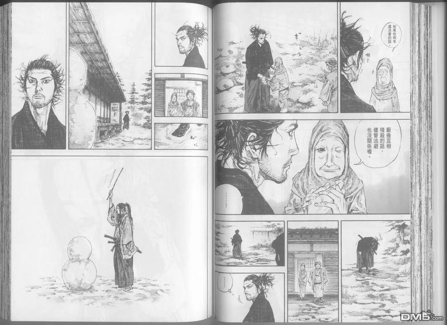 浪客行 - 第24卷 - 第64张图