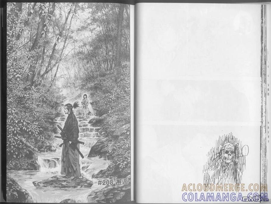 浪客行 - 第24卷 - 第17张图