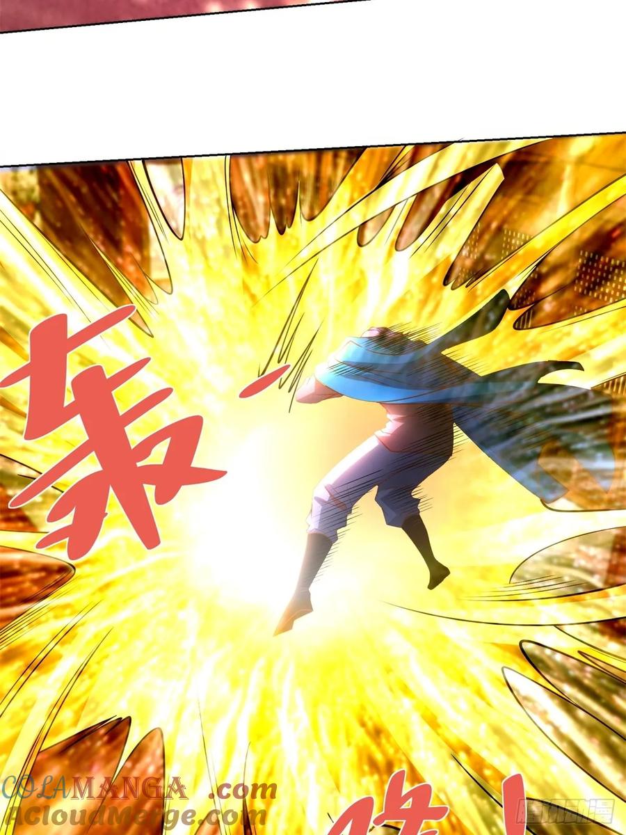 《大反派》第238话 大战北疆王 第11页