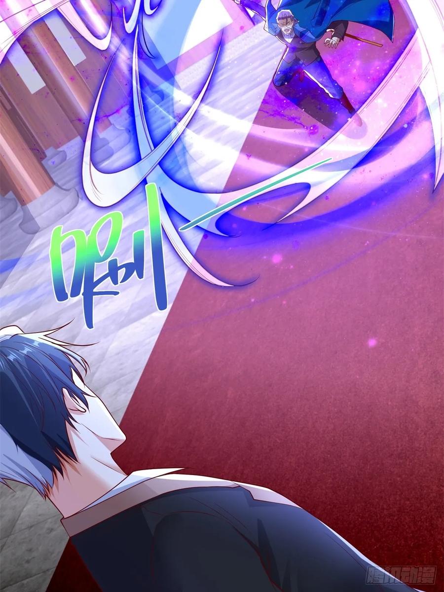 《大反派》第238话 大战北疆王 第18页