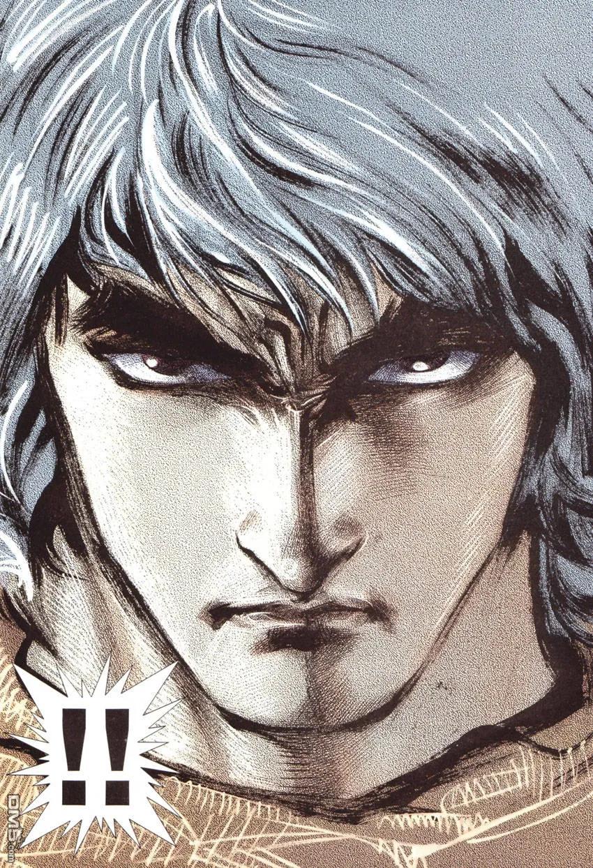 《武神》第269卷 第14页