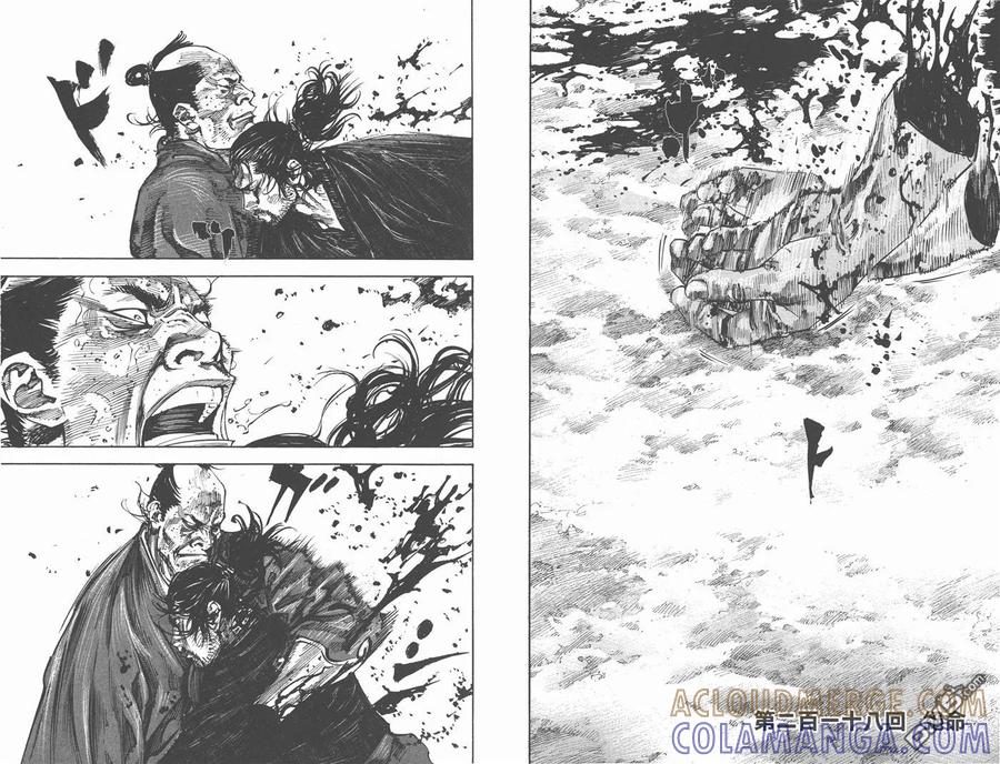 浪客行 - 第25卷 - 第29张图