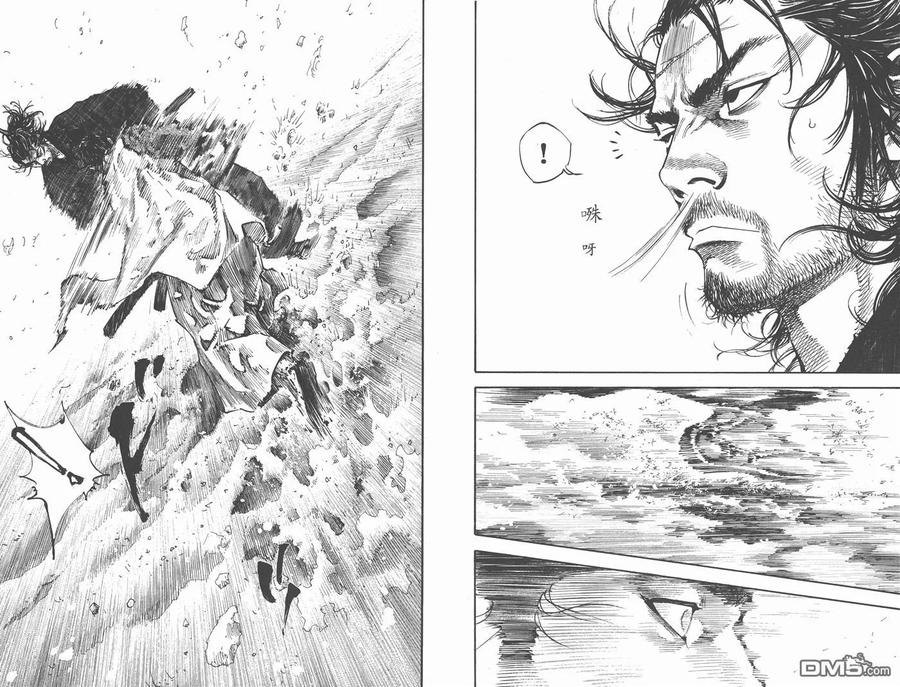 浪客行 - 第25卷 - 第96张图