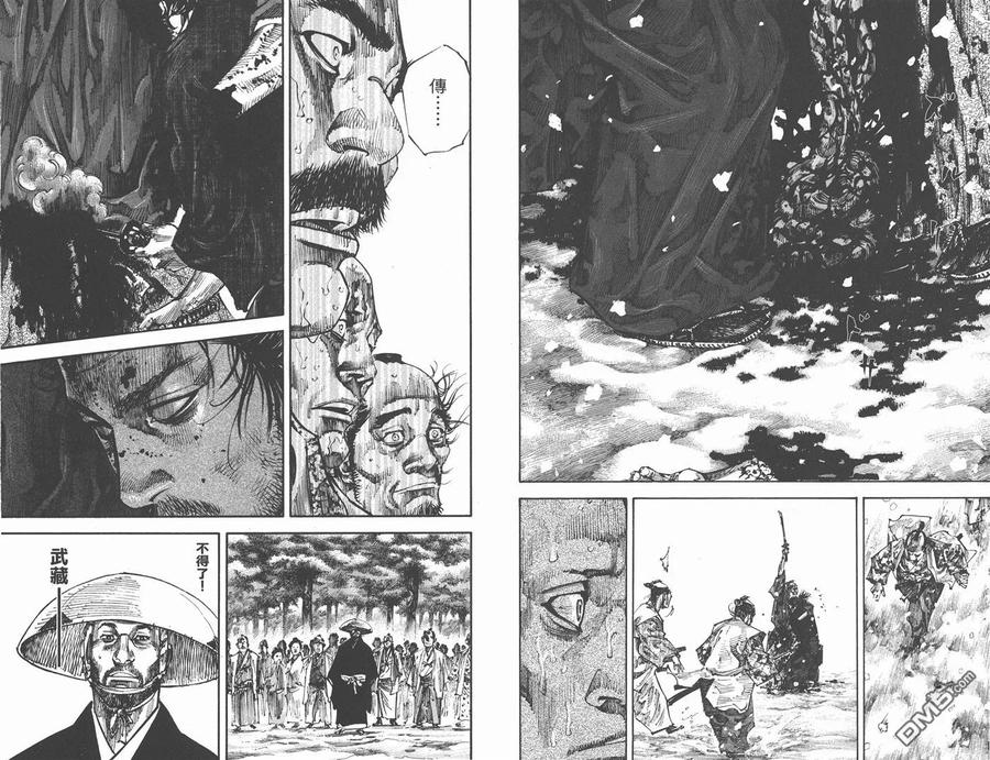 浪客行 - 第25卷 - 第32张图