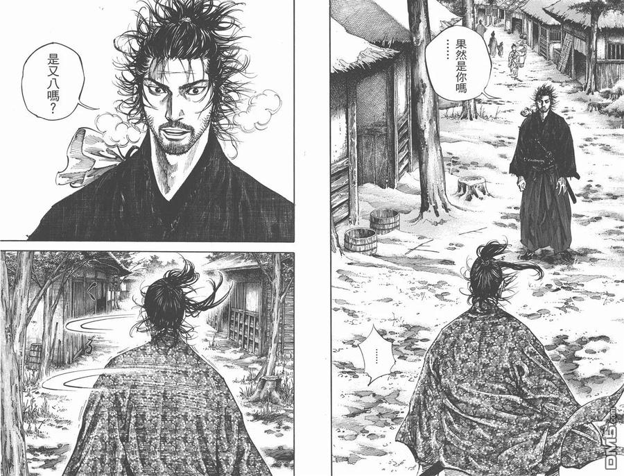 浪客行 - 第25卷 - 第62张图