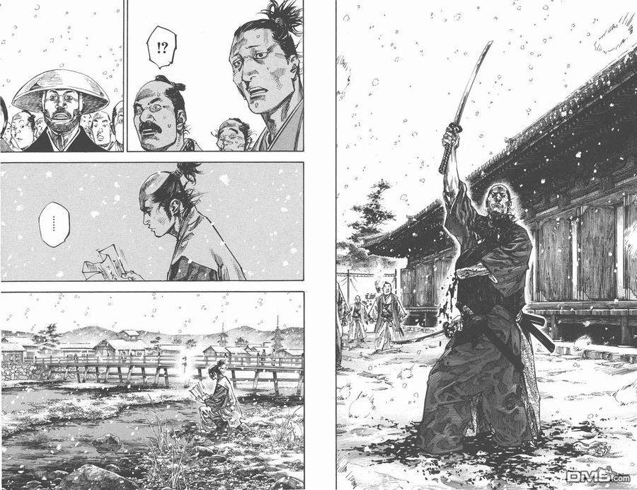 浪客行 - 第25卷 - 第31张图