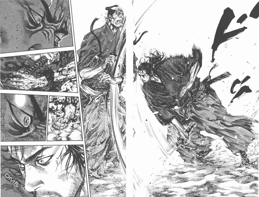 浪客行 - 第25卷 - 第26张图