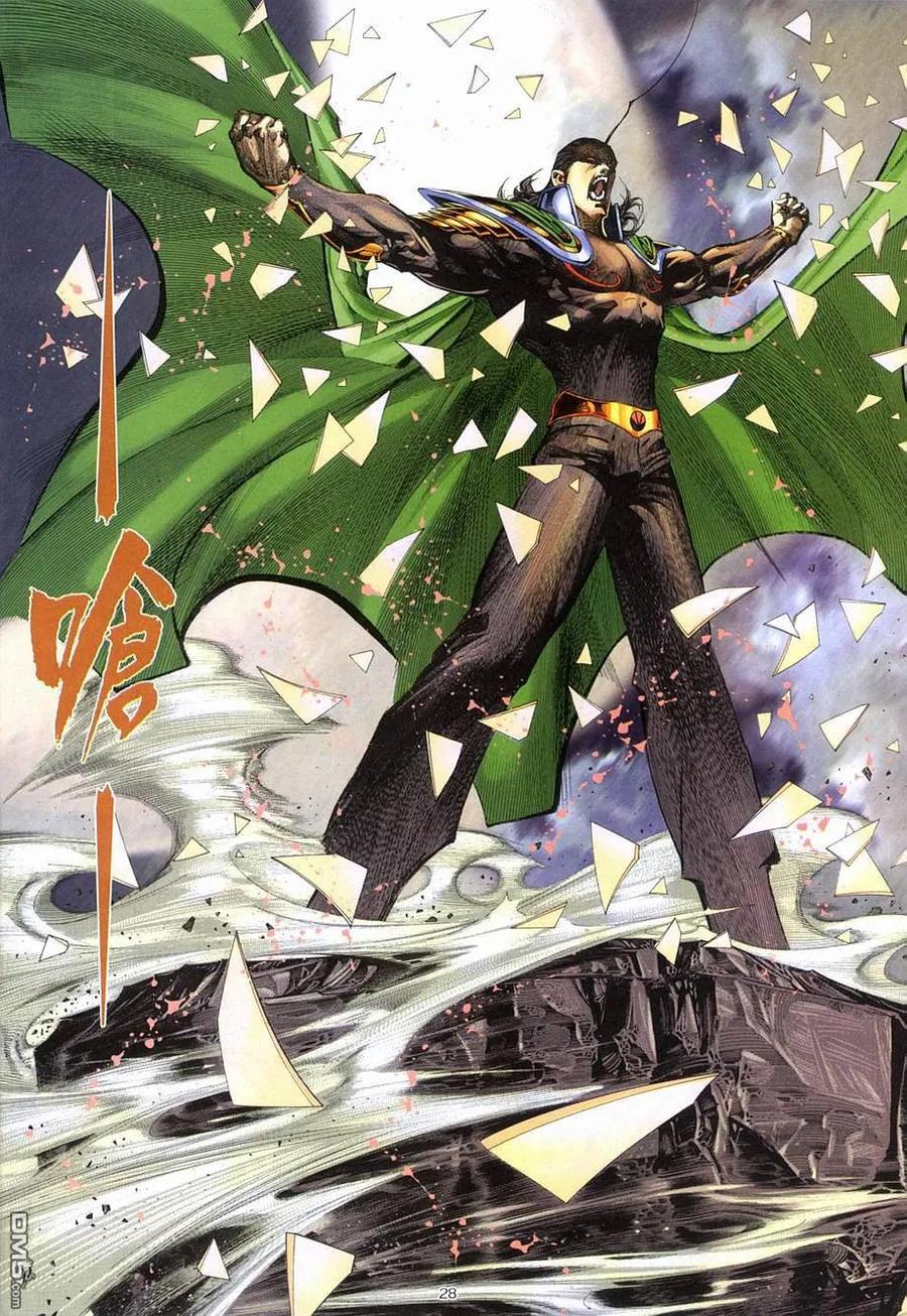 《武神》第281卷 第28页
