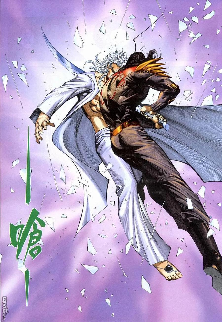 《武神》第281卷 第4页