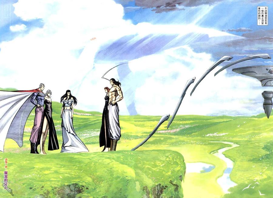 《武神》第285卷 第30页
