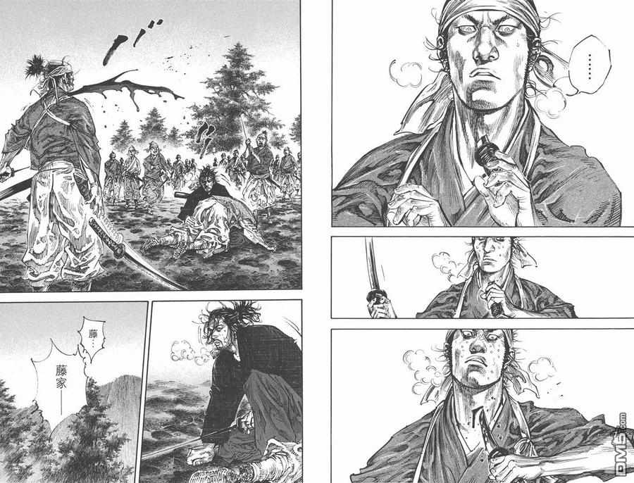 浪客行 - 第26卷 - 第41张图