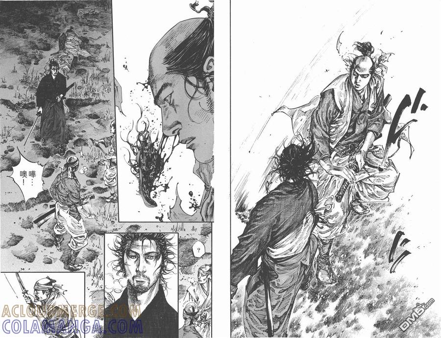 浪客行 - 第26卷 - 第22张图