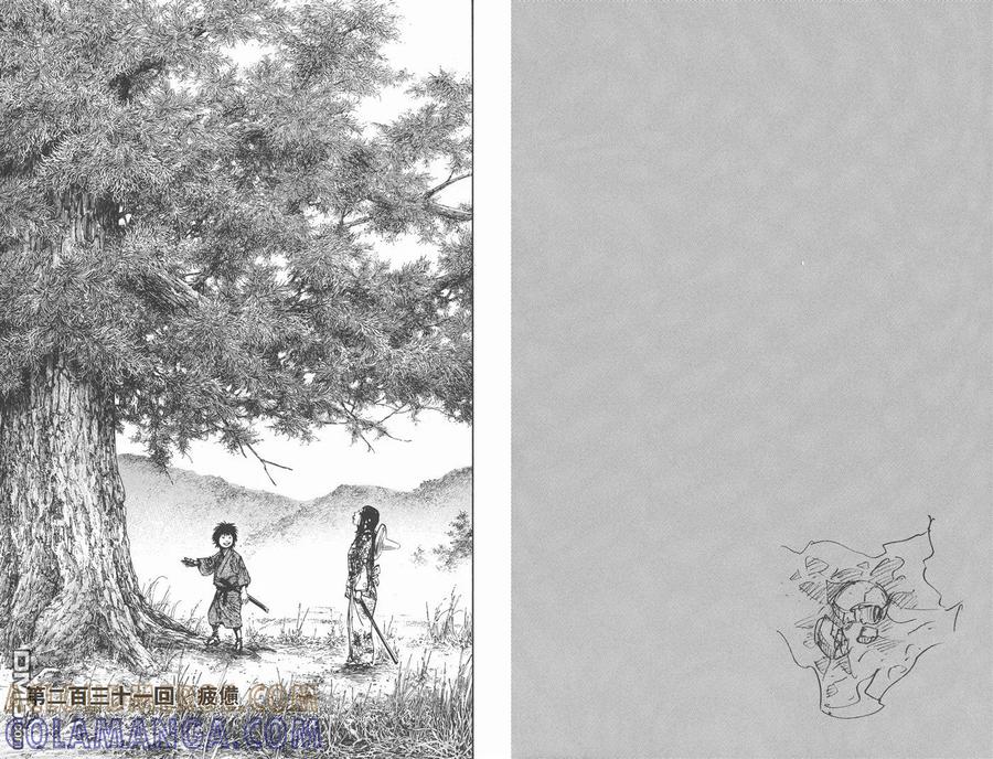 浪客行 - 第26卷 - 第67张图