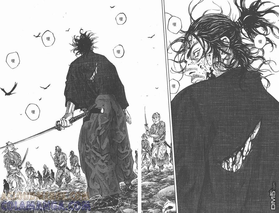 浪客行 - 第26卷 - 第76张图