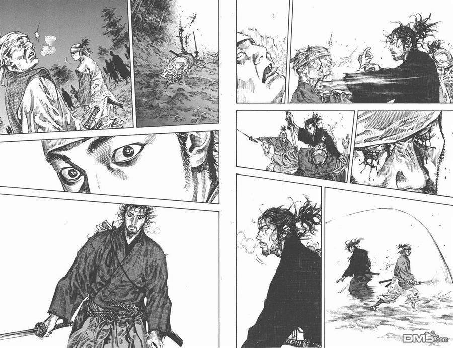 浪客行 - 第26卷 - 第14张图