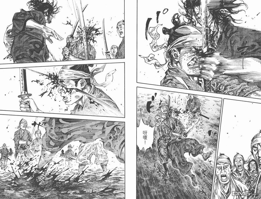 浪客行 - 第26卷 - 第74张图