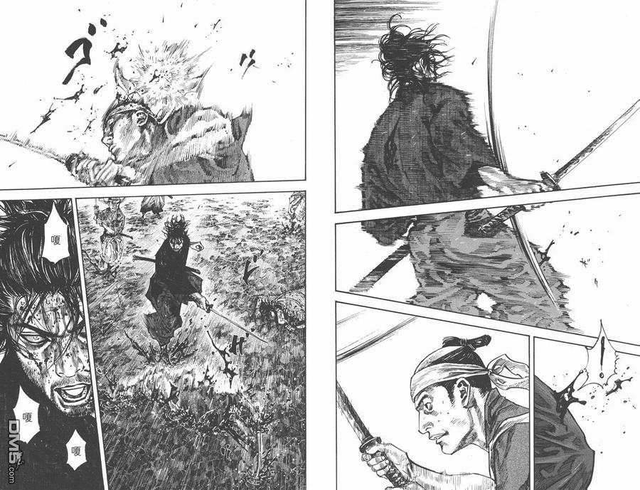 浪客行 - 第26卷 - 第81张图