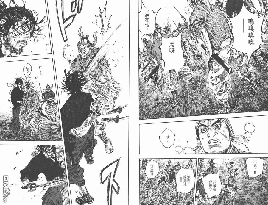 浪客行 - 第26卷 - 第72张图