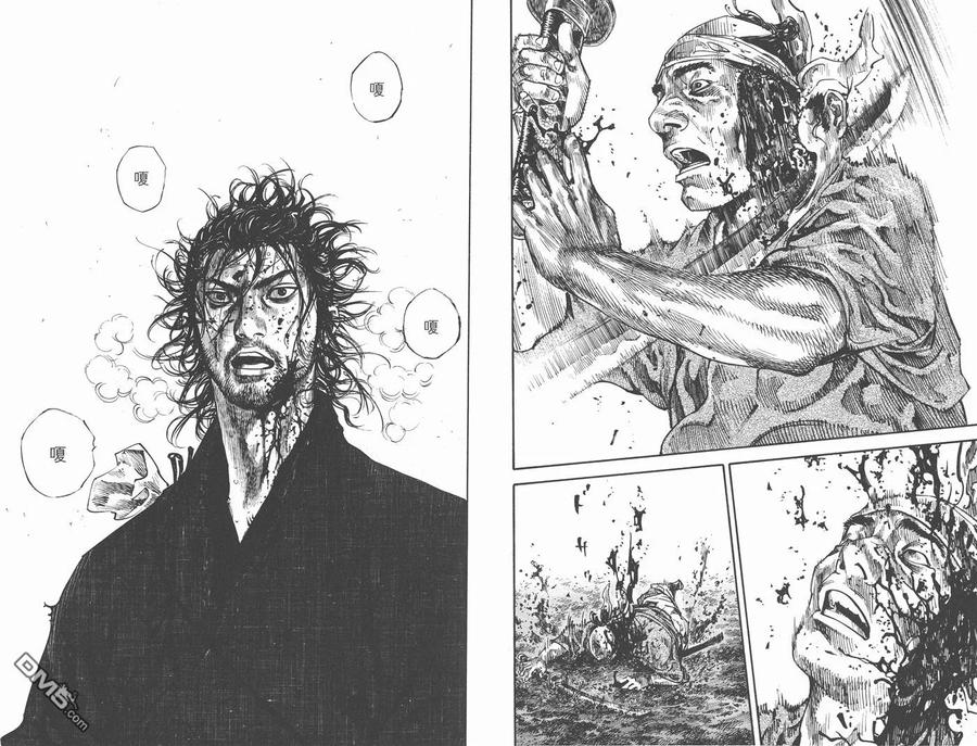 浪客行 - 第26卷 - 第71张图